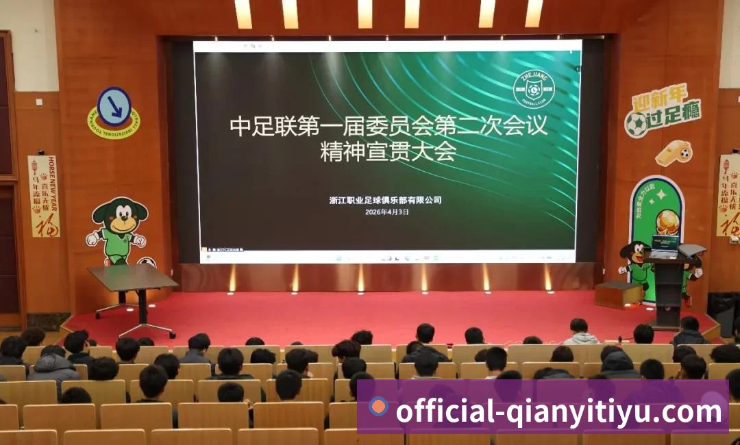 千亿体育北青谈C罗:捧不捧杯都已不再重要,传奇早已铸就 千亿体育北青谈C罗:捧不捧杯都已不再重要,传奇早已铸就