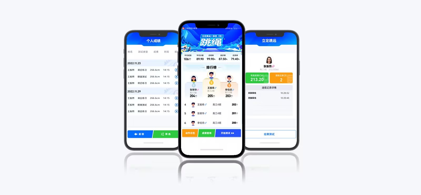 云平台 | 智慧云体育小程序 - 千亿体育
